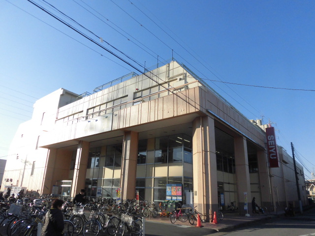西友都賀店、徒歩圏内です。(周辺)